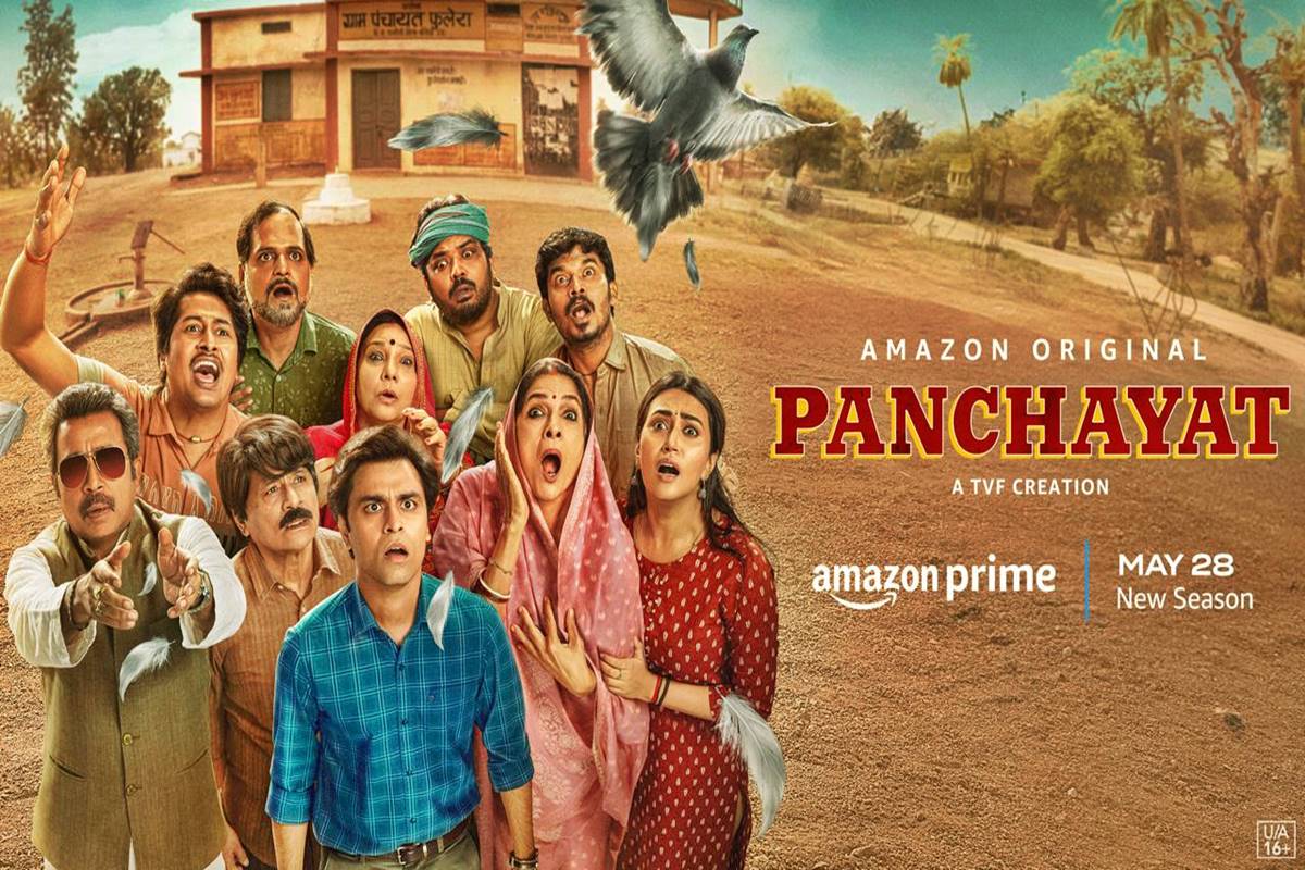 VIDEO / Panchayat Season 3 Trailer રિલીઝ, આ વખતે લાગશે પંચાયતની ચૂંટણીનો તડકો