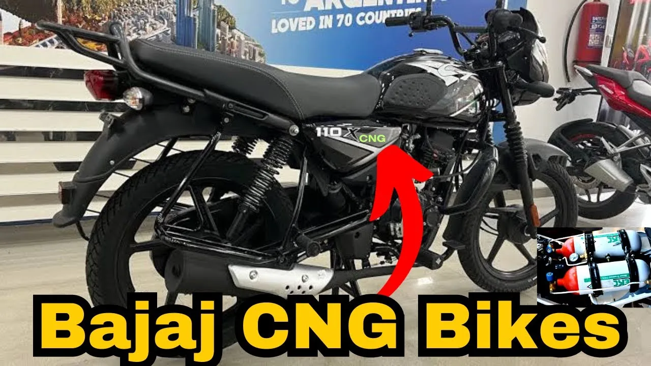 VIDEO: आ रही दुनिया की पहली CNG Bike, 100 रुपये में दौड़ेगी 100 किलोमीटर!